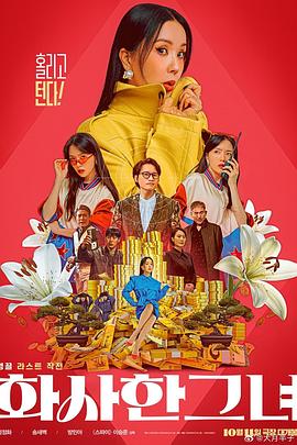 国产主播在线播放